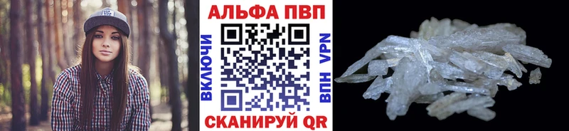 A-PVP СК КРИС Каменногорск