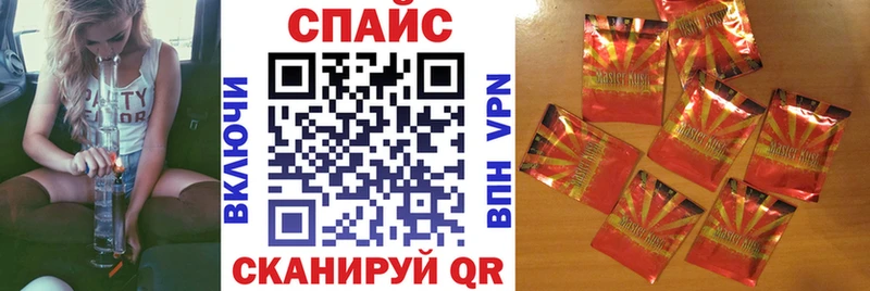 БУТИРАТ жидкий экстази  продажа наркотиков  Каменногорск 