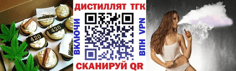 Печенье с ТГК марихуана  сколько стоит  Каменногорск 