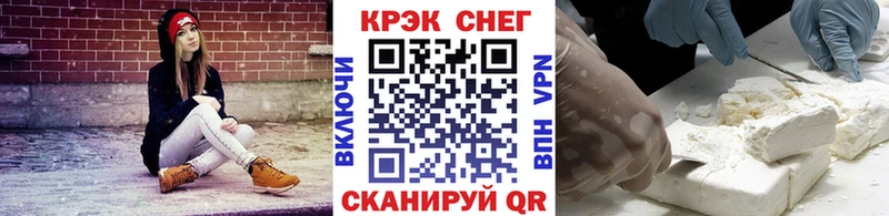 Кокаин Columbia Каменногорск