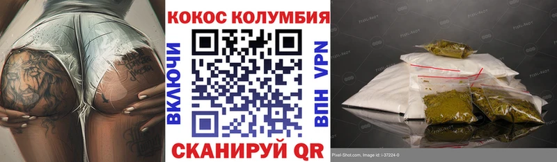 Cocaine 98%  где найти наркотики  Каменногорск 