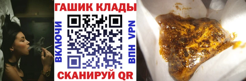 ГАШ hashish  Каменногорск 