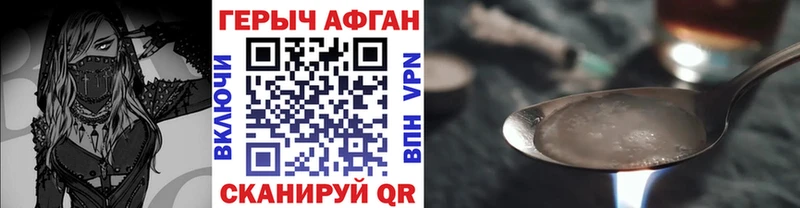 ГЕРОИН гречка  как найти   Каменногорск 