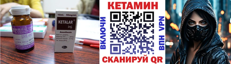 гидра рабочий сайт  Каменногорск  Кетамин VHQ 