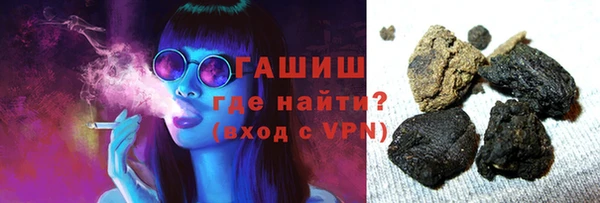 марки nbome Ельня