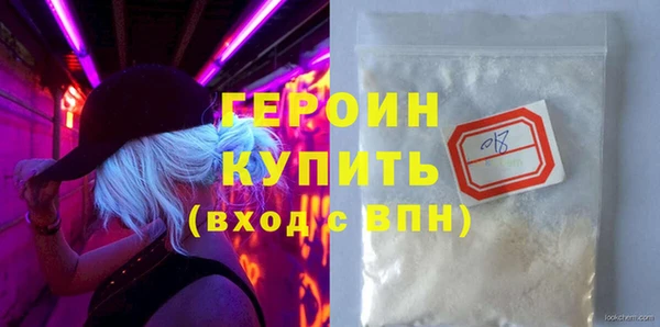 гашик Заволжск
