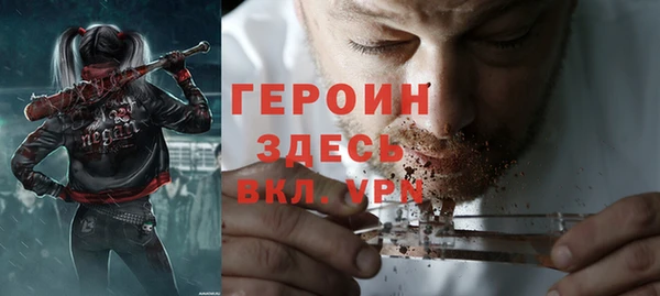 ПСИЛОЦИБИНОВЫЕ ГРИБЫ Елизово