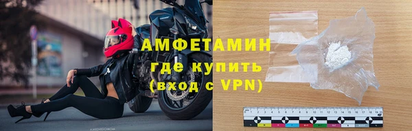марки nbome Ельня