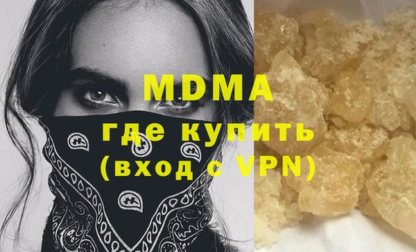 гашик Заволжск