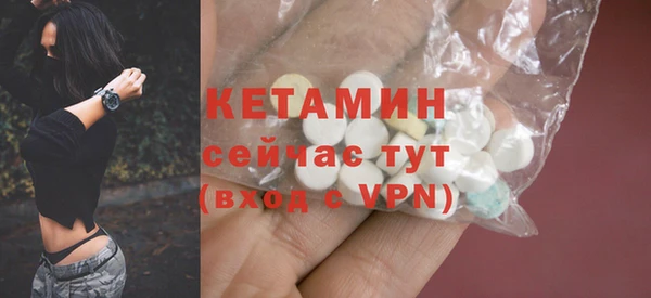 марки nbome Ельня