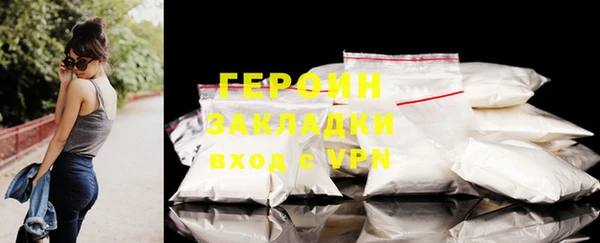 ПСИЛОЦИБИНОВЫЕ ГРИБЫ Елизово