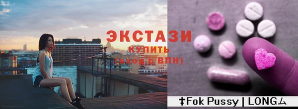 марки nbome Ельня