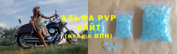 MESCALINE Заводоуковск