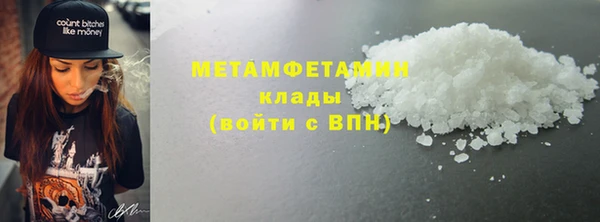 ПСИЛОЦИБИНОВЫЕ ГРИБЫ Елабуга