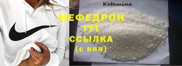 марки nbome Ельня