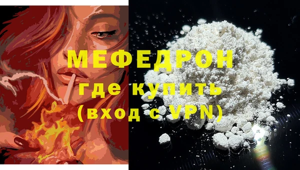 мяу мяу мука Заволжье