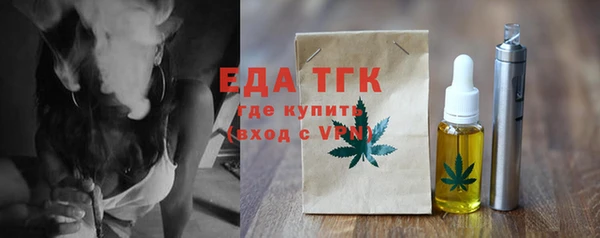 ПСИЛОЦИБИНОВЫЕ ГРИБЫ Елизово