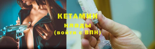 ПСИЛОЦИБИНОВЫЕ ГРИБЫ Елизово