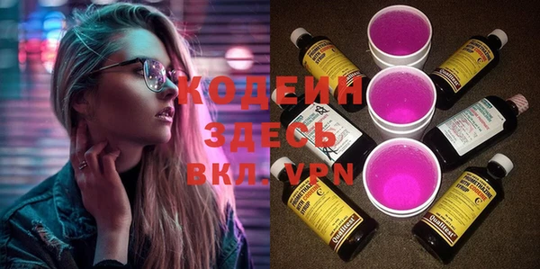 ПСИЛОЦИБИНОВЫЕ ГРИБЫ Елизово