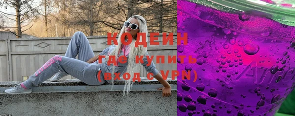 гашик Заволжск