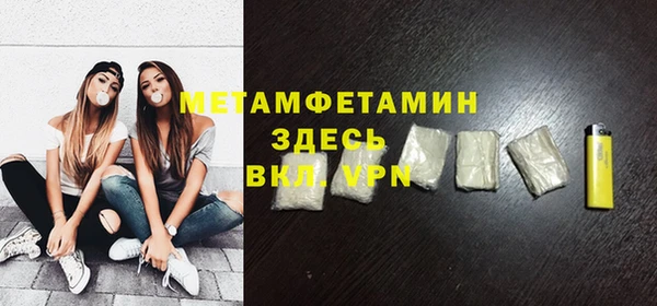 ПСИЛОЦИБИНОВЫЕ ГРИБЫ Елизово