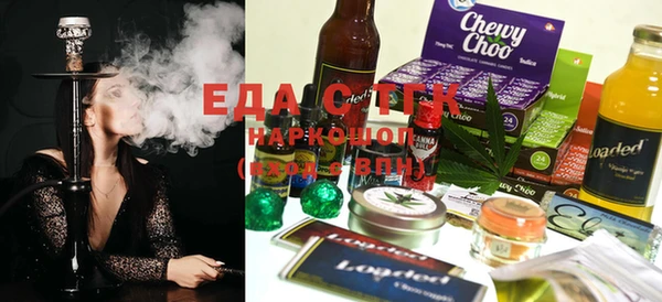 ПСИЛОЦИБИНОВЫЕ ГРИБЫ Елабуга