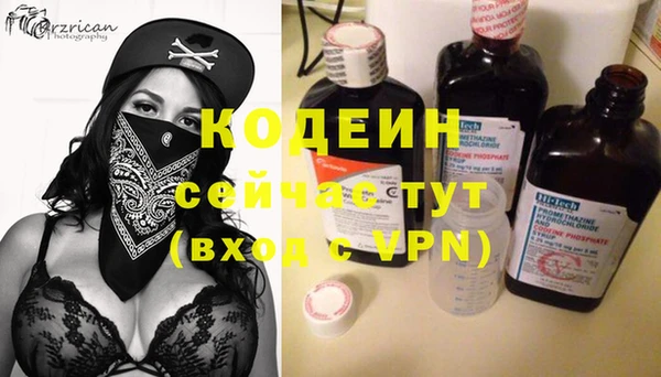 гашик Заволжск