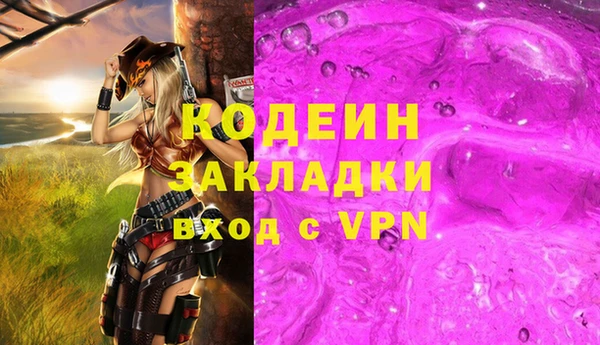 марки nbome Ельня