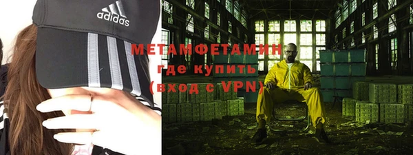 MESCALINE Заводоуковск