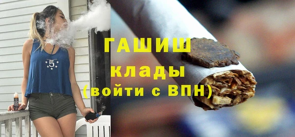 марки nbome Ельня