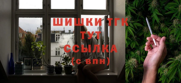 MESCALINE Заводоуковск