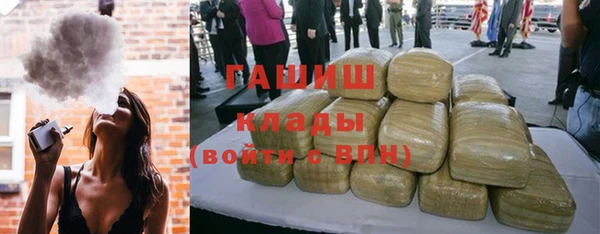 марки nbome Ельня