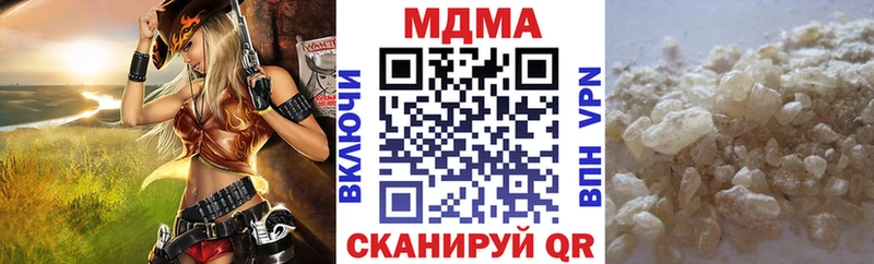 хочу наркоту  Каменногорск  MDMA crystal 