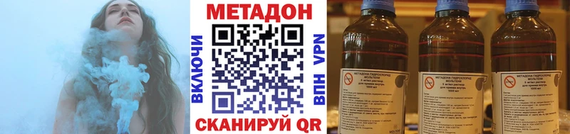 KRAKEN вход Каменногорск МЕТАДОН methadone