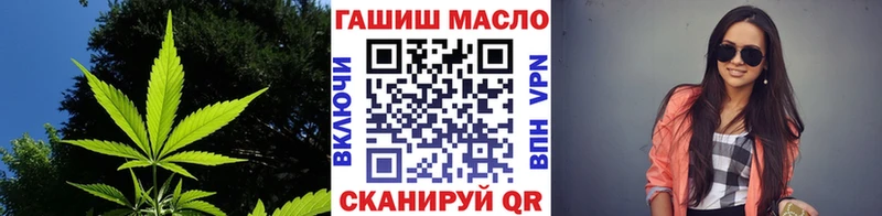 Дистиллят ТГК гашишное масло  купить наркотик  Каменногорск 